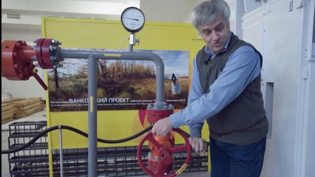 Оператор по добыче нефти и газа смотреть онлайн