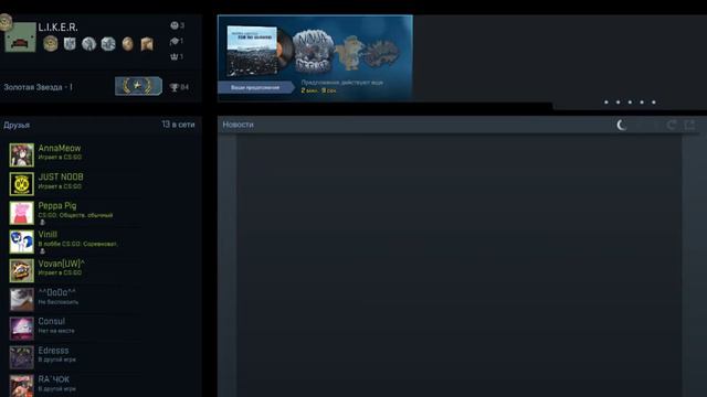 Useful Healthy Habits