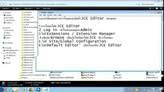 การติดตั้ง JCE Editor สำหรับจูมล่า смотреть онлайн