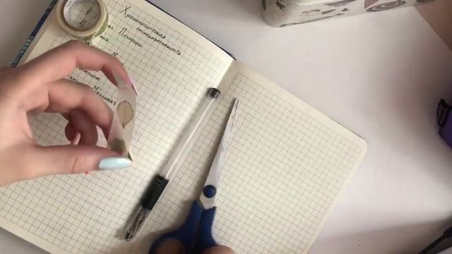 КРАСИВЕНЬКО ОФОРМЛЯЮ КОНСПЕКТЫ смотреть онлайн