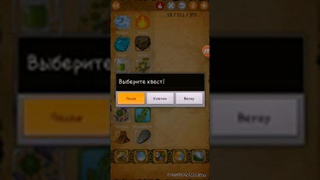 Новая игра на телефоне и начало прохождения смотреть онлайн