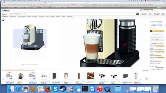 Акция на кофемашины Nespresso смотреть онлайн