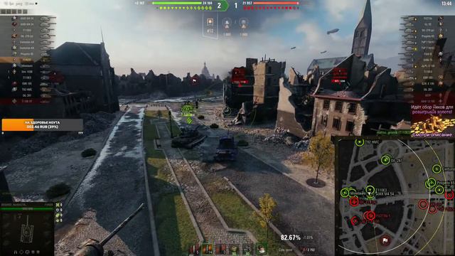 Fv 4005 - Бабахаем?