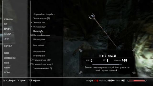Скайрима много не бывает // The Elder Scrolls V : Skyrim // Стрим и Общение смотреть онлайн
