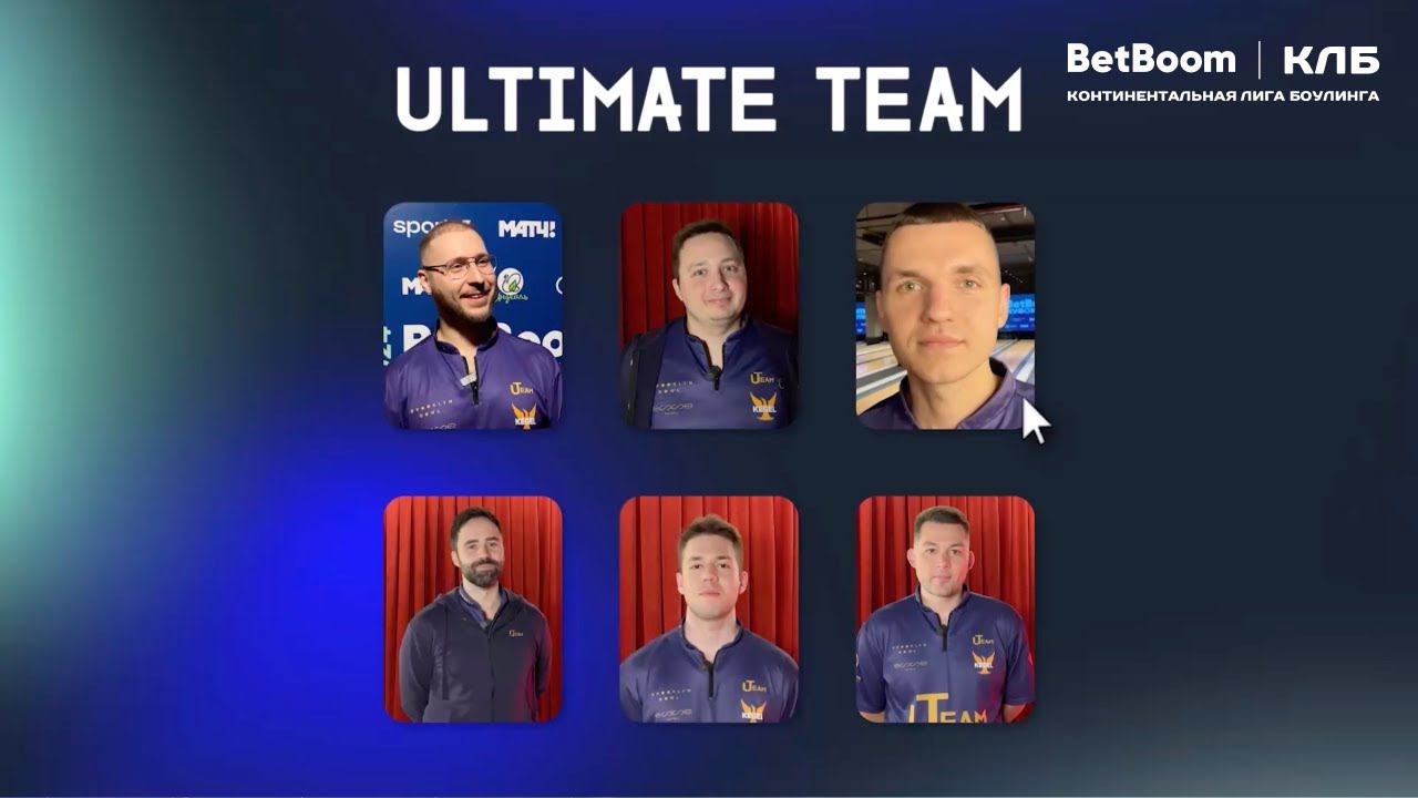 КЛБ | Клуб Ultimate Team: кто эти герои? смотреть онлайн