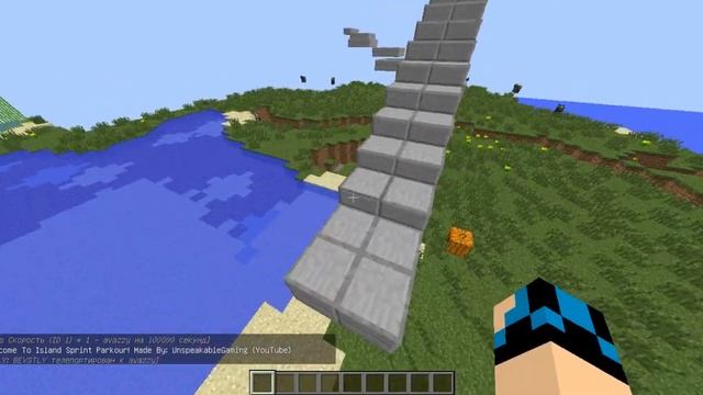 Паркур с BEVSTELY смотреть онлайн