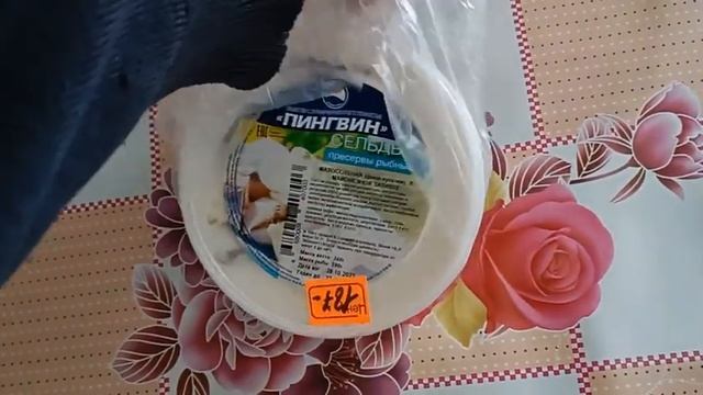 Будни Олега. Что я купил на 911 рублей? Обзор продуктов. смотреть онлайн