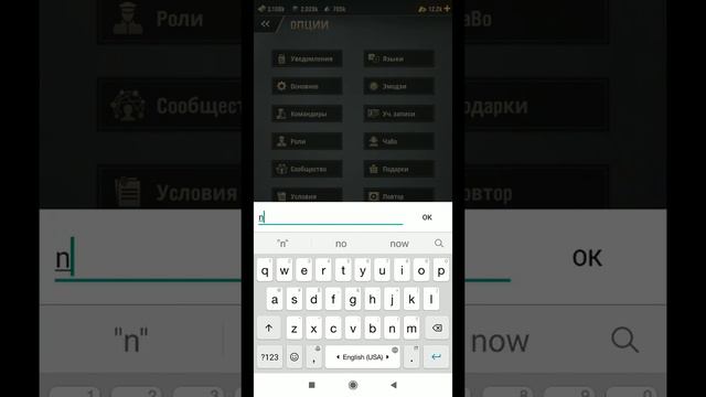 Промокод для Warpath. смотреть онлайн