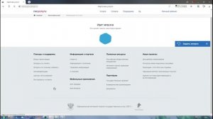 Как снять авто с учета после продажи через гос услуги