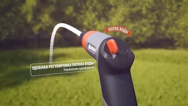 Новые наконечники, пистолеты и штанги для полива GARDENA 2015 - Gardena смотреть онлайн