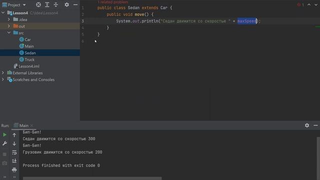 Уроки Java с 0 до первой работы. #18 Продвинутое ООП. Наследование смотреть онлайн
