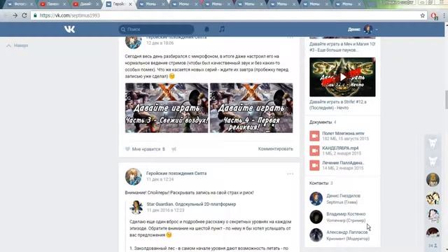 Часто задаваемые вопросы (FAQ) моего канала смотреть онлайн