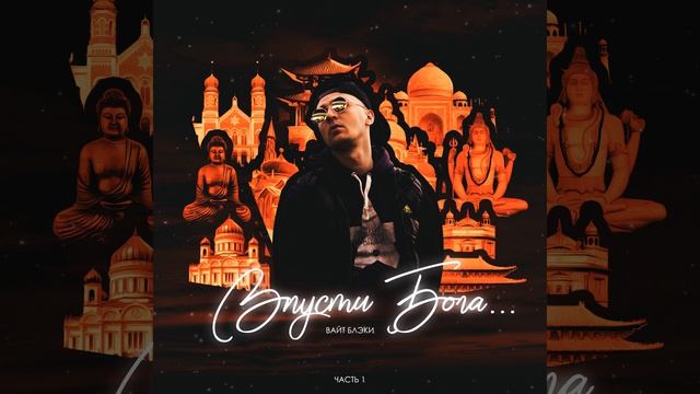 Хочешь трубку не бери смотреть онлайн