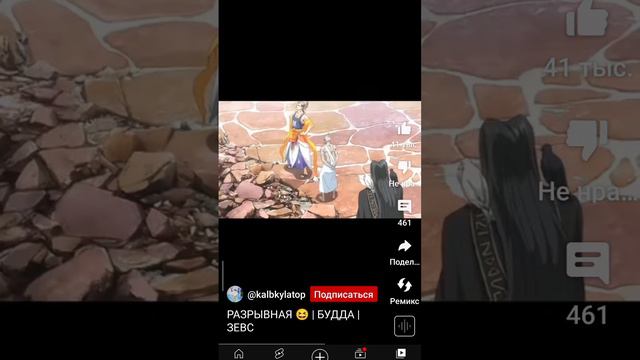 развитие 😖 Будет Зевс #anime #anime смотреть онлайн