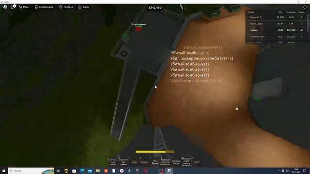 Играем в рбю смотреть онлайн