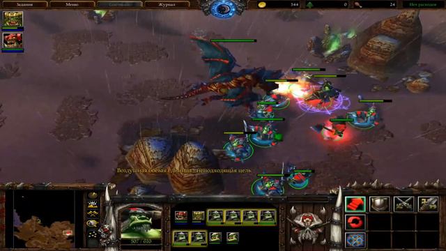 Прохождение кампании Warcraft 3: Пришествие орды #3 смотреть онлайн