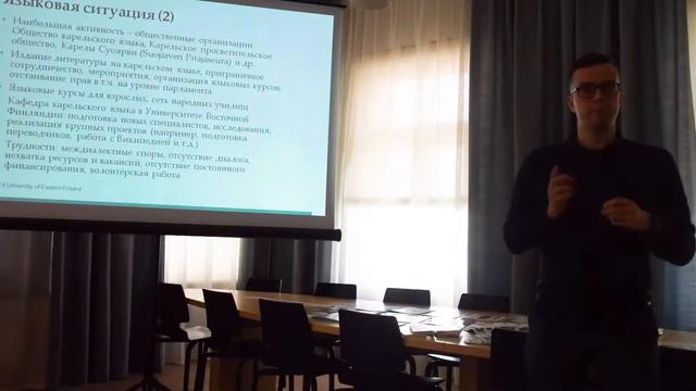 Семинар "Финно-угорские проекты в области языка и культуры». Илья Мошников смотреть онлайн