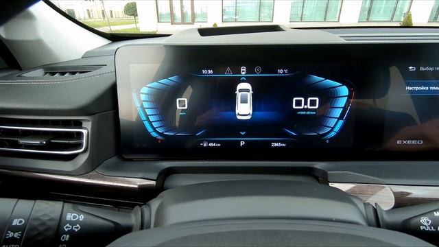 Chery Exeed VX размером с Toyota Land Cruiser / Чери Эксид VX полный привод, 7 мест, 250 л.с. обзор