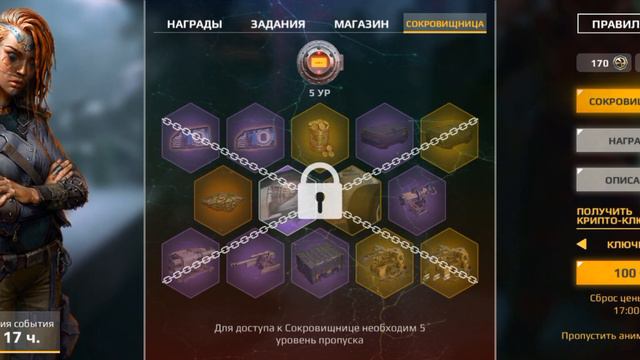 Crossout Mobile: Наследие пустоши | обзор временного события смотреть онлайн