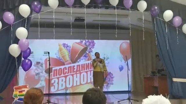 Поздравление классного руководителя смотреть онлайн