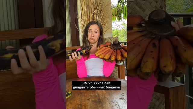 Какие #бананы  есть на #бали #банан #экзотическиефрукты