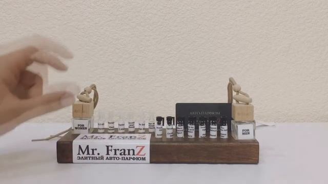 Предоставляемые баркеты для автопарфюма Mr.FranZ смотреть онлайн