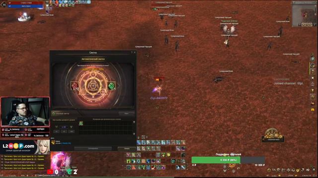 Essence LFP - Lineage II БУСТ БЕРСА 🦾🦾