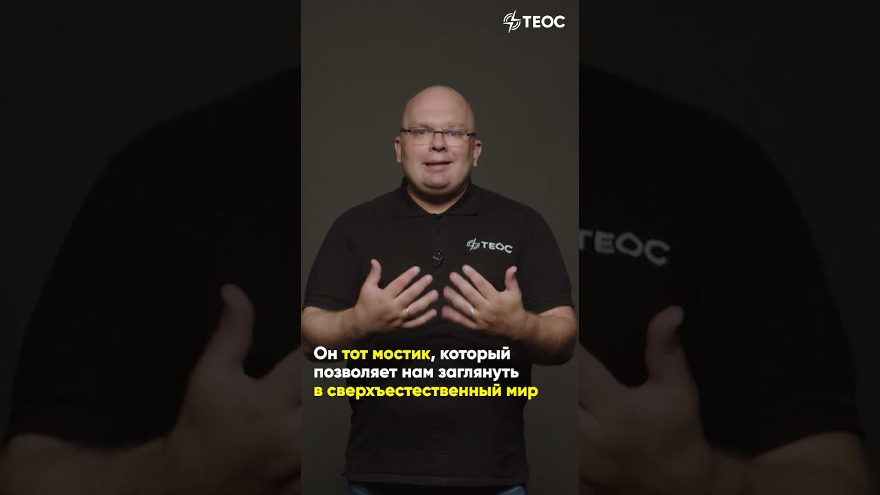 Преображение: о чём этот праздник? смотреть онлайн