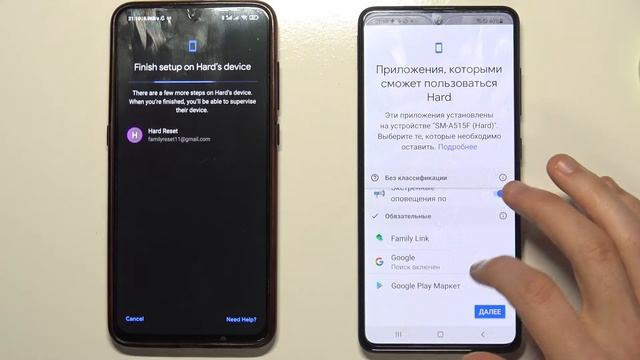 Родительский контроль для Samsung Galaxy A51 – как настроить Family Link на Samsung Galaxy A51 смотреть онлайн