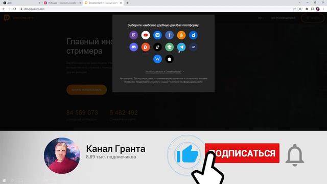 Как Добавить и Настроить Чат для Прямого эфира Вконтакте в OBS STUDIO 2023 смотреть онлайн