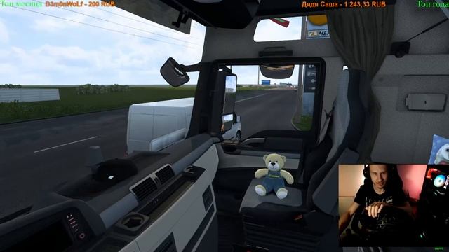 ?Euro Truck Simulator 2►СБОРКА с ProMods 2.65 v1.47?1440p 60fps?16+ #steam #ets2 #dlc смотреть онлайн