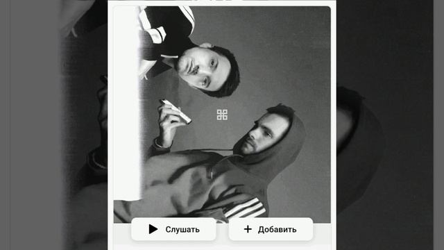 GRECHANIK, KARTASHOW - Ради тебя