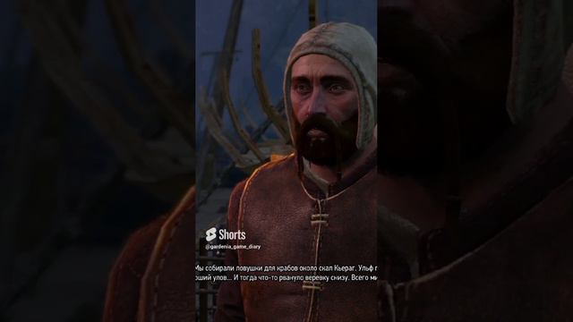 разговор между геральтом и Рюриком ведьмак 3 мой канал на ютубе: https://youtube.com/@gardenia_game смотреть онлайн
