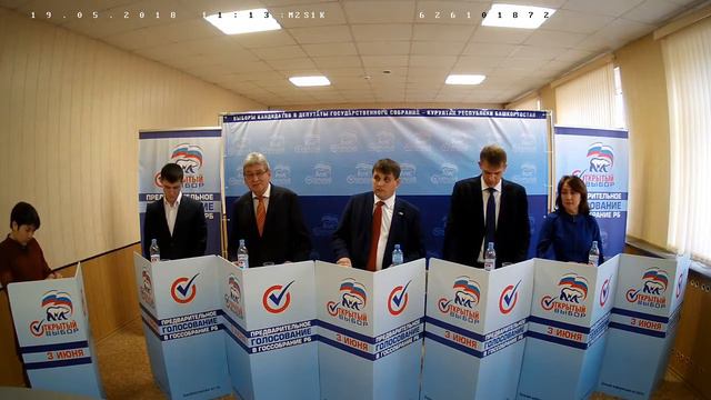 Дебаты 19.05.2018 Дюртюли 11:15 смотреть онлайн
