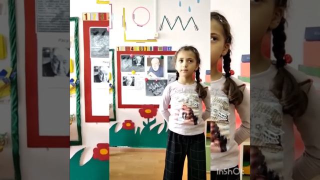 Ромашка. смотреть онлайн