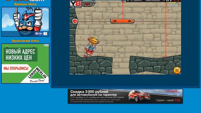 (флеш игра номер 3 ) смотреть всем смотреть онлайн