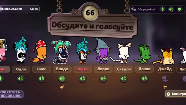 Гости обвиняют друг друга?/ Убийца вне подозрение?!/игра за убийцу в suspects смотреть онлайн