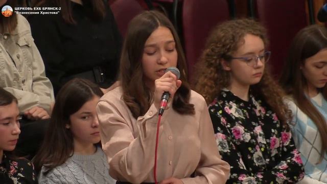 "Слушай раб слова Мои" Рыжиченко Камила. 19.02.2022 смотреть онлайн