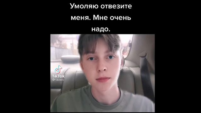 Макароны, макароны с кетчупом, кетчупом подборка мемов из тик тока смотреть онлайн