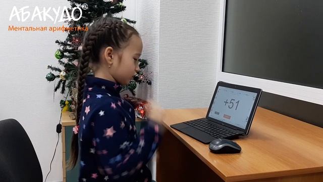 Дарья 7 лет ДВУЗНАЧНЫЕ 2 сек+стих смотреть онлайн