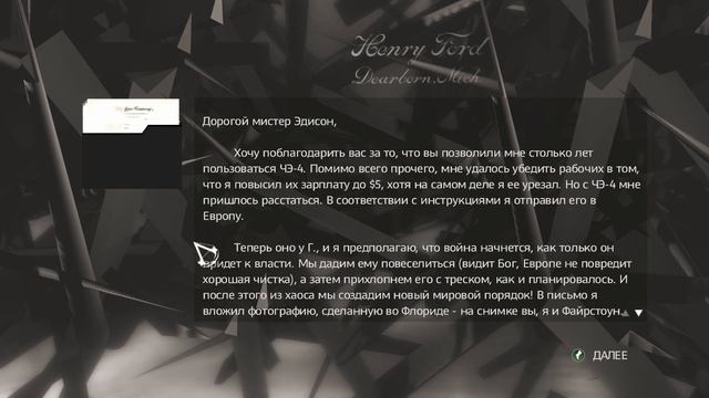 ЖИВУ В ASSASSIN'S CREED 2 - 8 смотреть онлайн