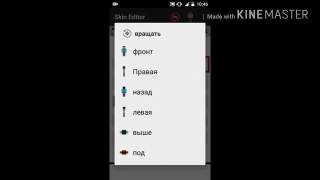🌏КАК СДЕЛАТЬ СВОЙ СКИН ДЛЯ МАЙНКРАФТ ПЕ? смотреть онлайн