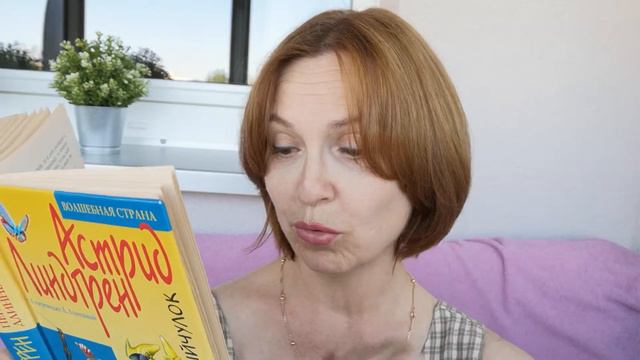 Пеппи длинный чулок 13 смотреть онлайн