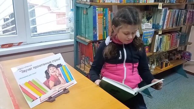 Библиотека-филиал №15 (ГРЭС) Н. Носов "Приключения Незнайки и его друзей" смотреть онлайн