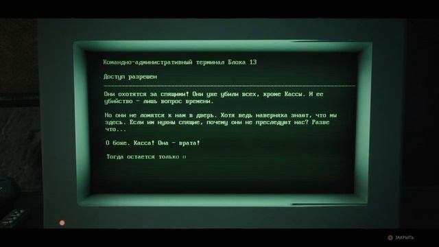 Remnant: From the Ashes: Прохождение (1) смотреть онлайн