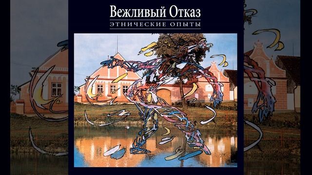 Deep Dancing смотреть онлайн
