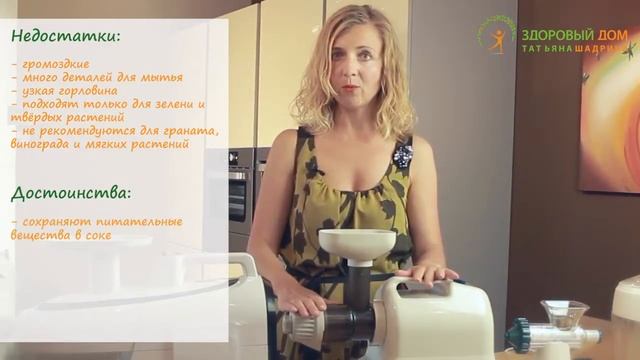 Какую Выбрать Соковыжималку смотреть онлайн