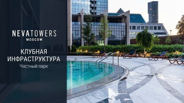 Neva Towers - Готовые апартаменты премиум-класса смотреть онлайн