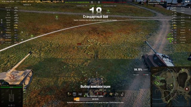 Нубы в мире танков вышли в рандом @Hy6HomepoguH #миртанков смотреть онлайн