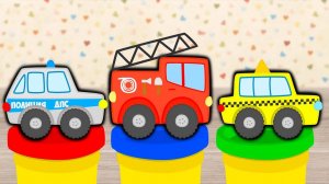 Открываем ПОДАРКИ с игрушечной Пожарной и Полицейской Машинкой. Учим виды транспорта